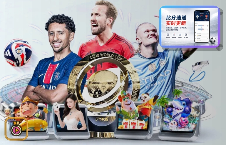 2026美加墨世界杯各大主办城市球场风貌